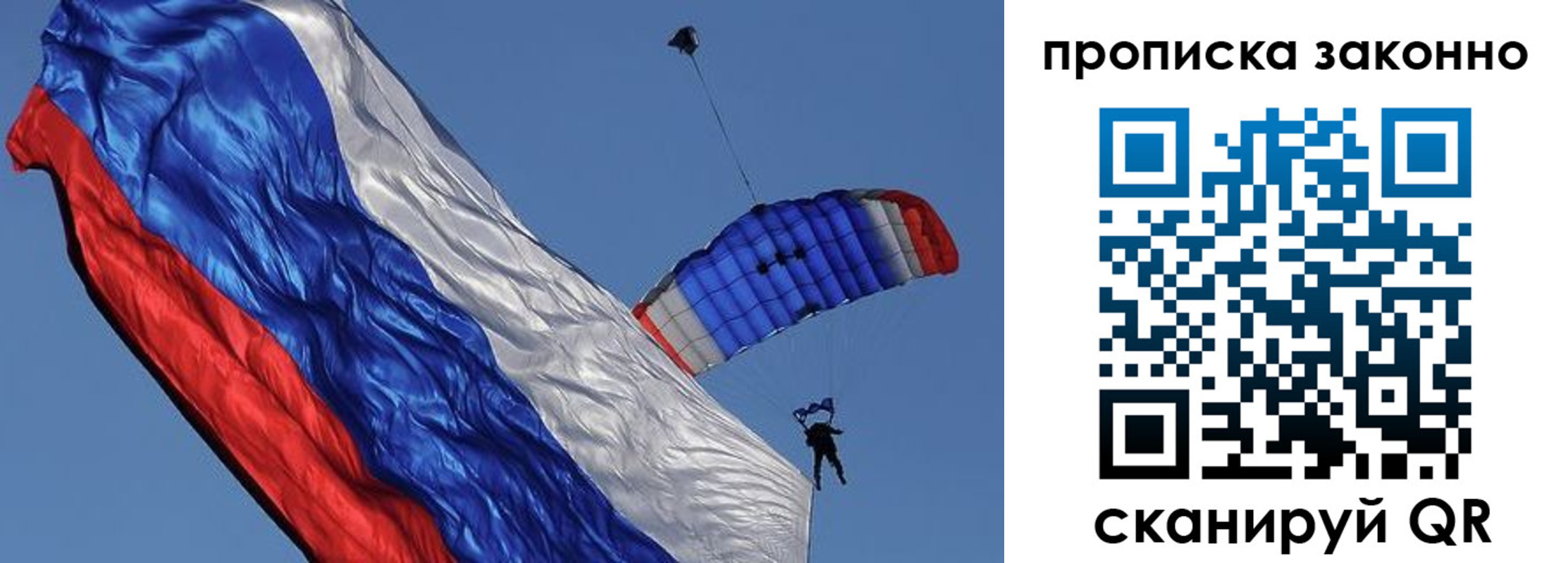 временная регистрация адрес в Чайковском
