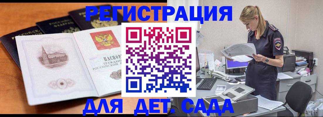 прописка паспорт в Чайковском